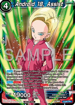 P-681 Android 18, Assist