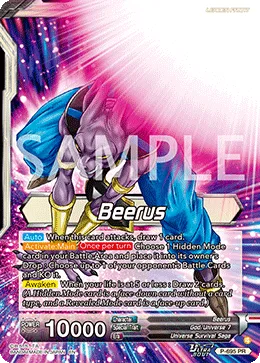 P-695 Beerus (Promo)