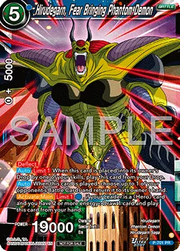 P-701 Hirudegarn, Fear Bringing Phantom Demon