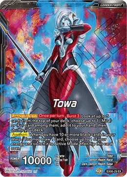 EX06-29 Towa