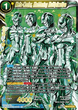 EX19-16 Meta-Cooler, Maddening Multiplication