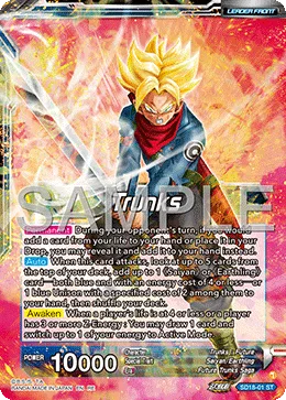 SD18-01 Trunks (Promo)