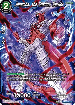 EX16-05 Janemba, the Shadow Warrior