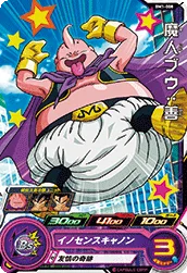 BM1-008 Majin Buu: Good