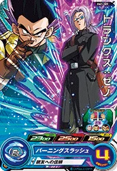 BM1-009 Trunks: Xeno
