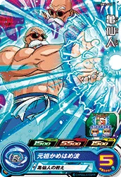 BM1-012 Master Roshi