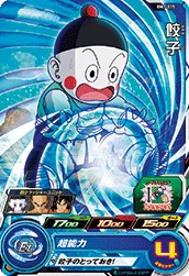 BM1-015 Chiaotzu