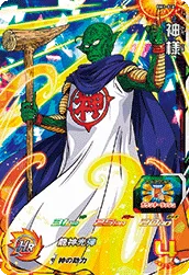 BM1-016 Kami