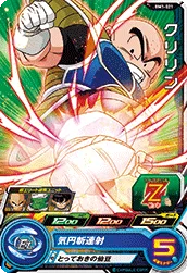 BM1-021 Krillin