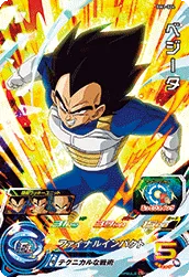 BM1-024 Vegeta