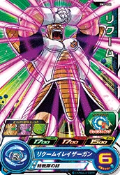 BM1-032 Recoome