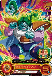 BM1-036 Zarbon