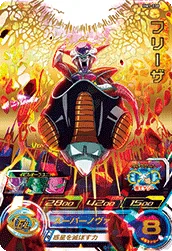 BM1-038 Frieza