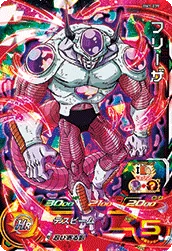 BM1-039 Frieza