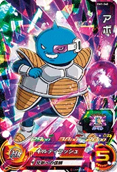 BM1-040 アボ