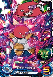 BM1-041 カド