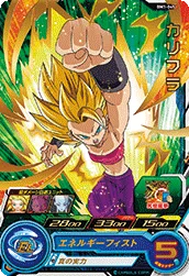 BM1-045 Caulifla