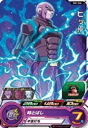 BM1-046 Hit