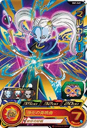 BM1-049 Marcarita