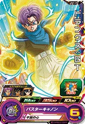 BM1-051 Trunks: GT
