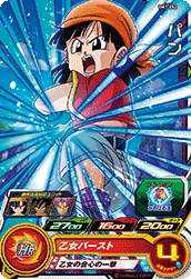 BM1-052 Pan