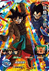 BM1-056 Son Goku: Xeno
