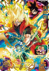 BM1-057 Son Goku: Xeno