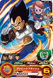 BM1-060 Vegeta: Xeno