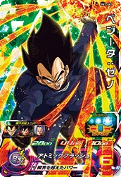 BM1-061 Vegeta: Xeno
