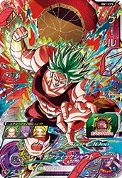 BM1-CP5 Kale