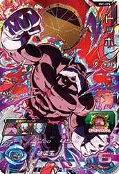 BM1-CP6 Toppo