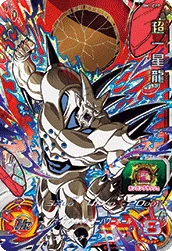 BM1-CP7 Omega Shenron