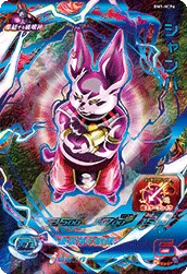 BM1-HCP6 Champa