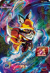 BM1-HCP8 リキール