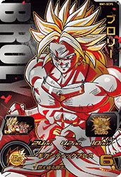 BM1-SCP5 Broly