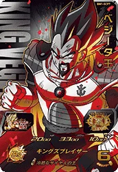 BM1-SCP7 King Vegeta