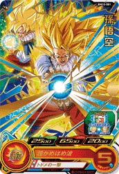 BM10-001 Son Goku