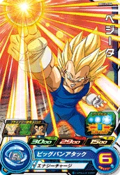 BM10-004 Vegeta