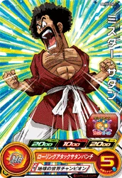 BM10-006 Hercule