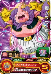 BM10-008 Majin Buu: Good