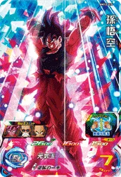 BM10-016 Son Goku