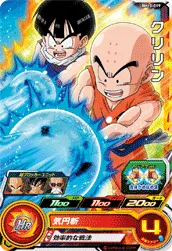 BM10-019 Krillin