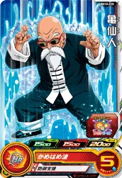 BM10-020 Master Roshi