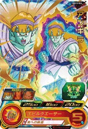 BM10-022 Angila