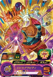 BM10-024 Dorodabo