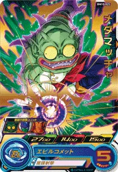 BM10-025 Medamatcha