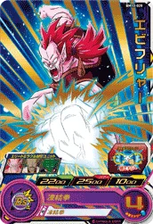 BM10-028 Ebifurya