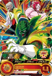 BM10-029 Kishime