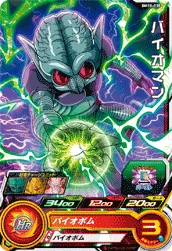 BM10-030 バイオマン