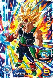 BM10-031 Bardock